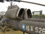 AH-1W Super Cobra